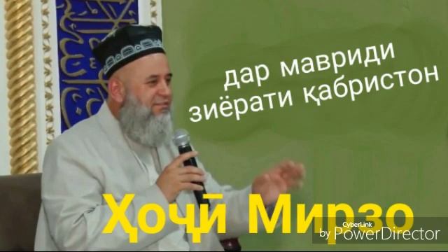 Хочи Мирзо дар мавриди зиёрати кабристон смотреть онлайн