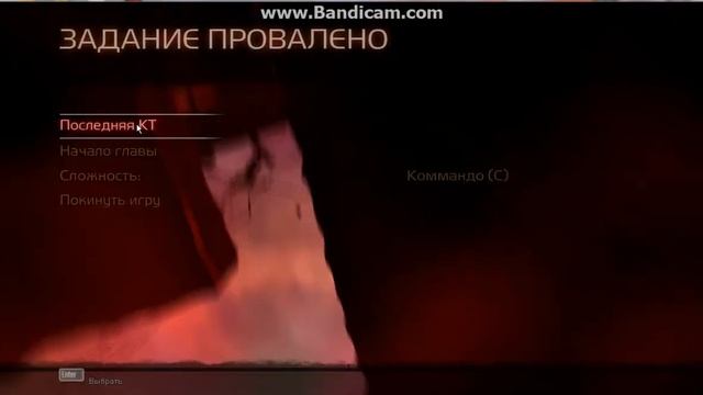 F.E.A.R 3-часть 4 смотреть онлайн