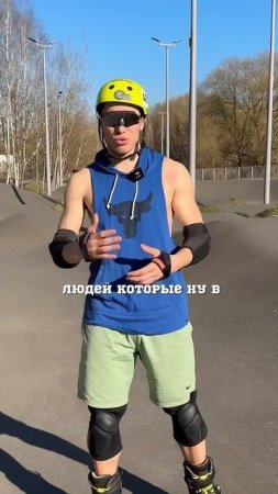 Нестабильная история, но что-то в этом есть #спорт
