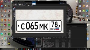 как поставить русские номера в my summer car