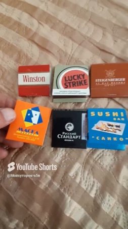 АВИТОПРОДАЖА!!РЕКЛАМНЫЕ СПИЧКИ!!Shorts