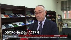 Оборона Де-Кастри: презентация книги. Новости. 15/05/2025. GuberniaTV
