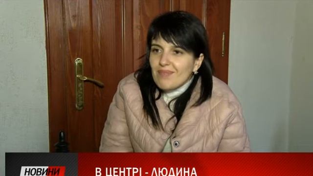 В центрі пасажирських перевезень має бути людина смотреть онлайн