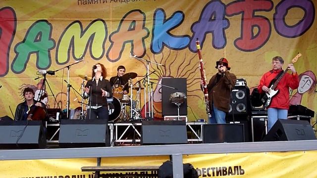 26 герц. Мамакабо-2010 смотреть онлайн