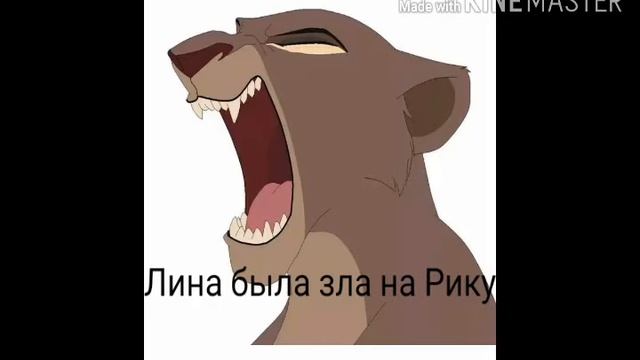 История Лины смотреть онлайн