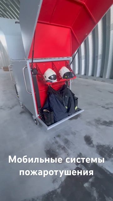 Мобильные системы пожаротушения 🔥 #комбайн #пожар #ур смотреть онлайн