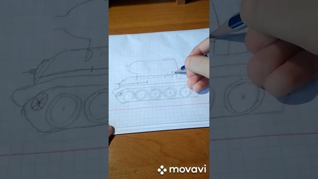 Как нарисовать танк