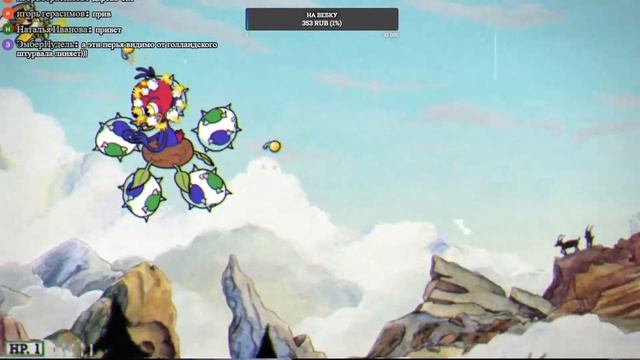 ИГРАЕМ в Cuphead #3 На ПК ➤ На Русском смотреть онлайн