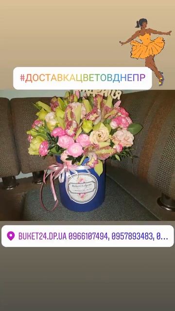 КУПИТЬ ХРИЗАНТЕМЫ В ШЛЯПНОЙ КОРОБКЕ. ЦВЕТЫ В ФИРМЕННЫ? смотреть онлайн