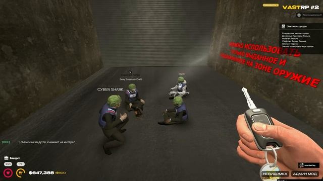 DRЫNDA ВОССОЗДАЛ ESCAPE FROM TARKOV в Garry's Mod DarkRP