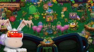 😏ЧАСТЬ 2|  ОТКРЫТИЕ СКРЕТЧ КАРТ В MSM🙂|Получил эпик Пузаяца?|My singing monsters 💚