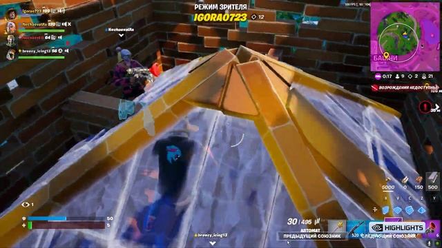 Новый режим перезагрузка в Fortnite Reload 2024 06 24 смотреть онлайн