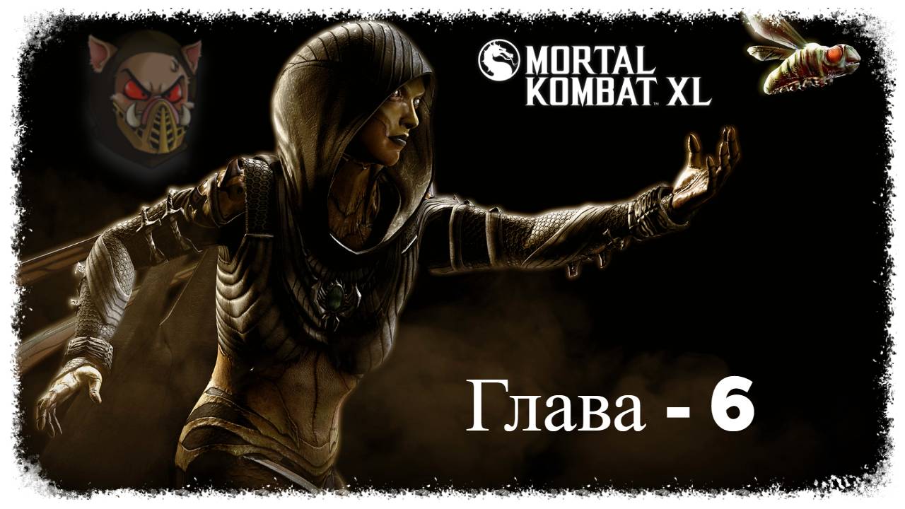 MK X (2014) Сюжетный режим. Глава - 06. Ди Вора | PC смотреть онлайн