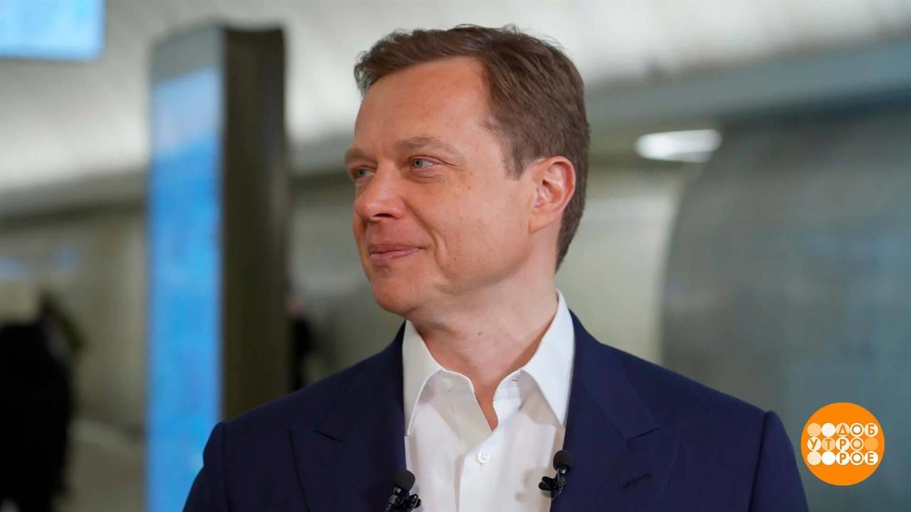 Максим Ликсутов: "Куда едет московское метро? В будущее!" Доброе утро. Фрагмент выпуска от 15.05....