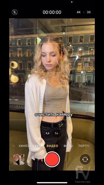 Качественные фото на телефон - это просто! #фотонателе? смотреть онлайн