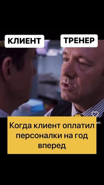 #fitness #gym #shortfeed #shots #memes #shortsviral #shortsyoutube #shortvideos #фитнес #смех