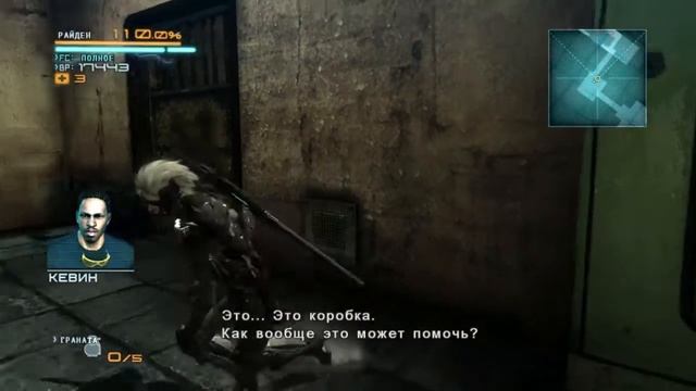 Прохождение Metal Gear Rising - Revengeance - Часть 4: В поисках лаборатории [на русском языке]