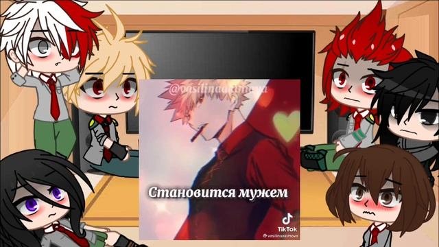 Реакция Мга на тт 2/??
