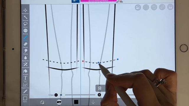 Как нарисовать брюки в ibis Paint X | приложение для рисования на Android | часть 2