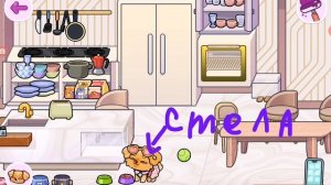 Интро в аватар ворлд 💋💋💋😼😼💓.mp4