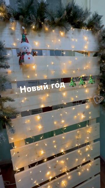 #световоеоборудование #световоешоу #шоу #новыйгод #фот смотреть онлайн