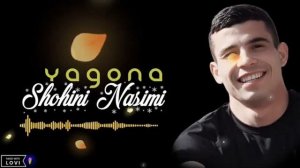 Шохин Насими у ягона (у а балкон ма таги борон)#2025 #rek #rap