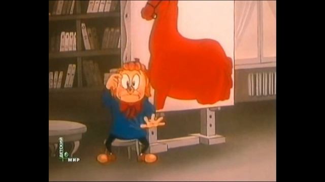 Веселые картинки. Фантазия в стиле Ретро
