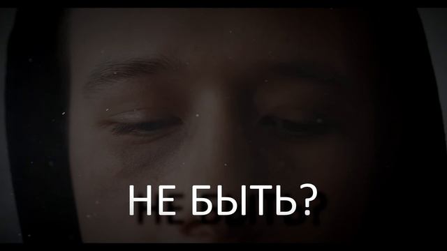 Социальный ролик провокативной психологии от компании Вам к Нам.