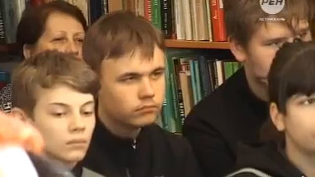 Встреча с астраханскими литераторами в районной библиотеке смотреть онлайн