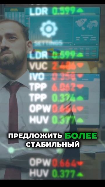 Куда вложить деньги в 2025 #инвестициивнедвижимость #об?