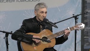 Межрегион 2023. Номинация Исполнитель. Василий Кирюшов. "Виноградная косточка" (Б.Окуджава)