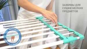 Напольная сушилка для белья с толстыми прутьями   сбор