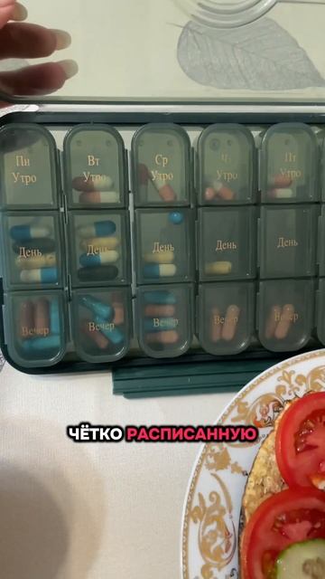 ПРАВИЛЬНЫЙ ЗАВТРАК ПРИ ПОХУДЕНИИ #похудетьна10кг #похудениедопосле #жирнаживоте