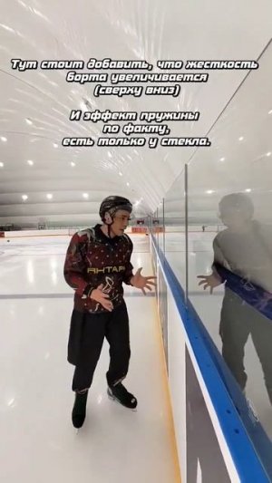 Борт будет тебя бояться!:) #хоккей #спорт