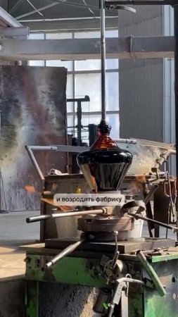 Мальчик хочет открыть свой стекольный завод
