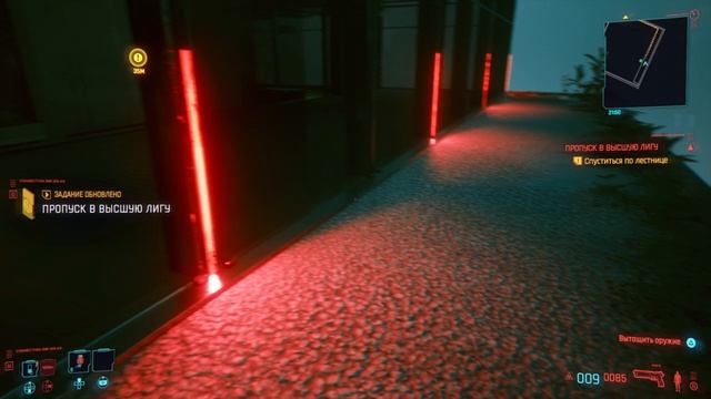 Прохождение Cyberpunk 2077 на русском языке без комментариев 
Часть 5