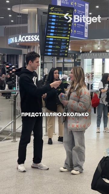 Как купить Биткоин? Спрашиваем у прохожих смотреть онлайн