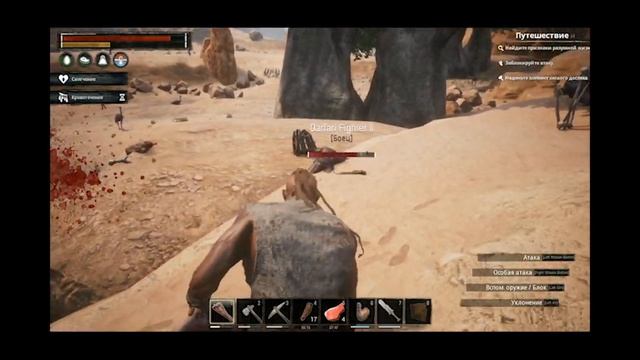 Кто спер мясо?! (Приколы, баги , фейлы) смотреть онлайн