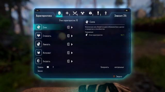 #1 Прохождение ELEX [ps4]