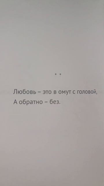 Все люди, как книги... #книги#люди# смотреть онлайн