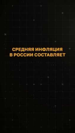 Депозиты снова работают?