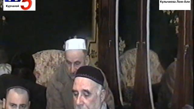 Дагалецамаш. с.Курчалой. Зукар [Белачарна Дала гаьч дойла] смотреть онлайн