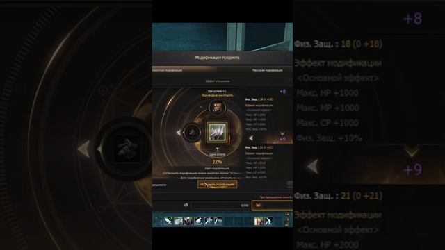 ТОЧИМ ВЕНЕЦ ГЕРОЯ НА +10 В Lineage 2 Legacy ЧАСТЬ 6 смотреть онлайн