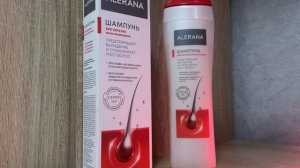 BeautyAngelMarie алерана с био кератином