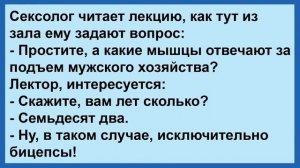 Про лилипутку в мужской бане... Сборник анекдотов! Юмор