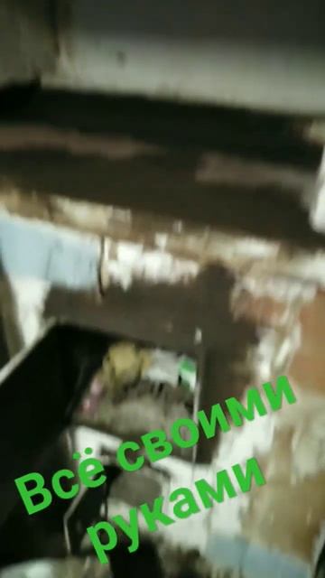 деревня. Всё своими Руками. цемент замесить, фундамент смотреть онлайн