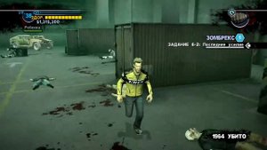 Dead Rising 2 прохождение боссов : 13. Сержант Бойкин