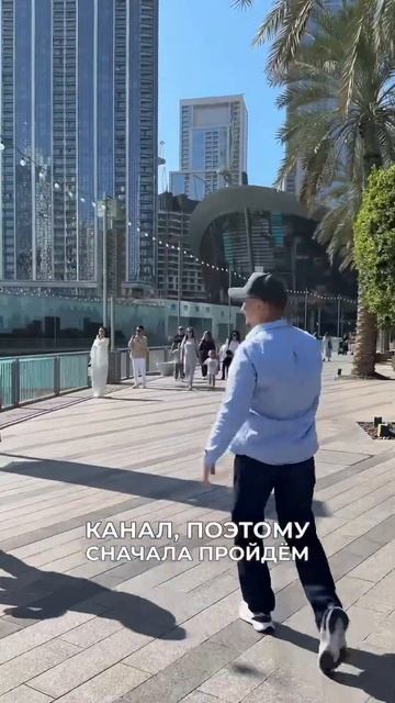 Секретное место в Дубае 🤫 смотреть онлайн