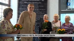 ПБК: Выставка посвящённая 65-летию легендарной Ульяны Семёновой