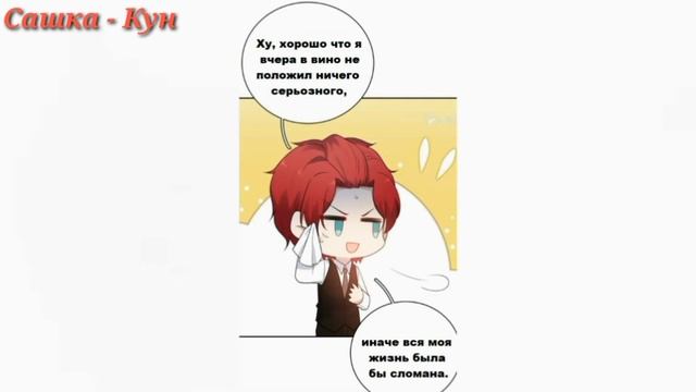 Жаркое Сражение 220 глава [Перевод на русском и озвучка манги] смотреть онлайн